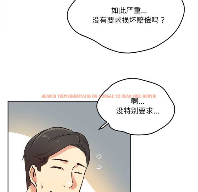 查看漫画爸爸也瘋狂 - 第31話 - tymanga.com中的3898905图片