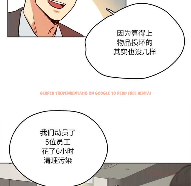 查看漫画爸爸也瘋狂 - 第31話 - tymanga.com中的3898906图片