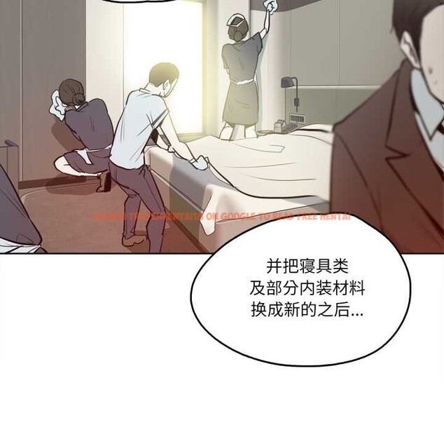 查看漫画爸爸也瘋狂 - 第31話 - tymanga.com中的3898907图片