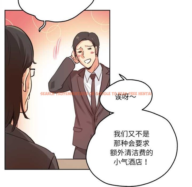 查看漫画爸爸也瘋狂 - 第31話 - tymanga.com中的3898911图片