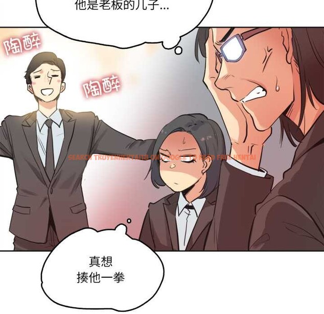 查看漫画爸爸也瘋狂 - 第31話 - tymanga.com中的3898915图片