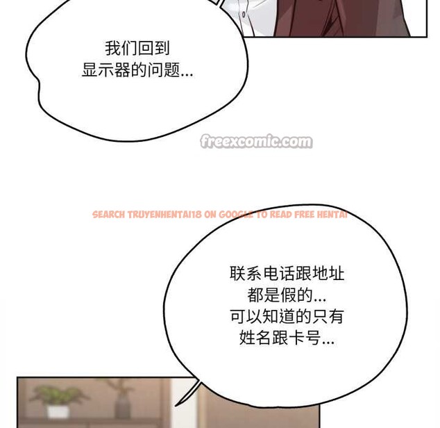 查看漫画爸爸也瘋狂 - 第31話 - tymanga.com中的3898917图片