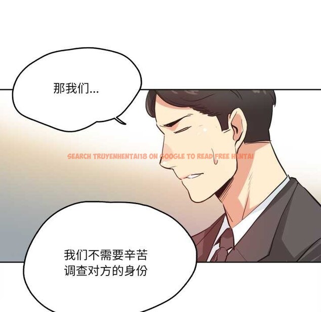 查看漫画爸爸也瘋狂 - 第31話 - tymanga.com中的3898920图片