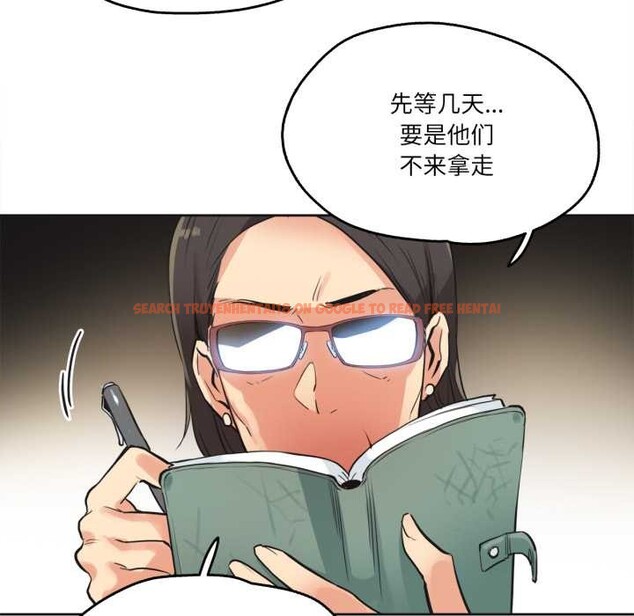 查看漫画爸爸也瘋狂 - 第31話 - tymanga.com中的3898921图片