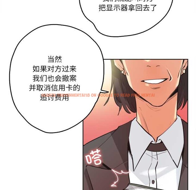 查看漫画爸爸也瘋狂 - 第31話 - tymanga.com中的3898927图片