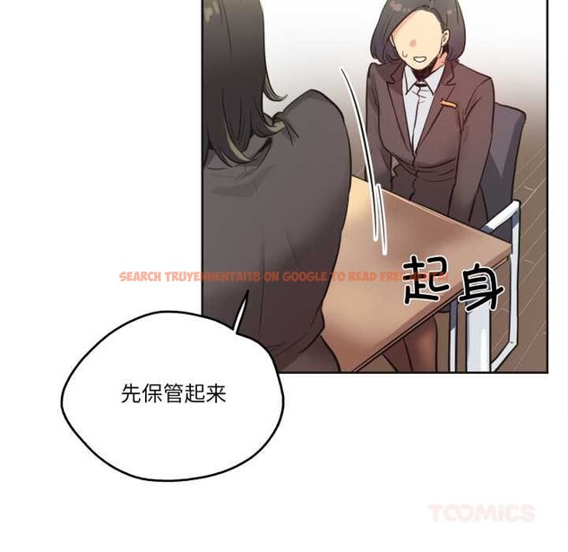 查看漫画爸爸也瘋狂 - 第31話 - tymanga.com中的3898930图片