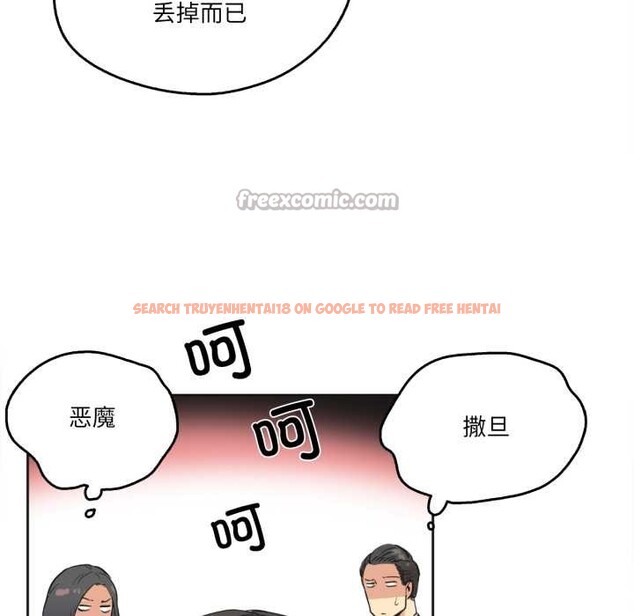 查看漫画爸爸也瘋狂 - 第31話 - tymanga.com中的3898932图片