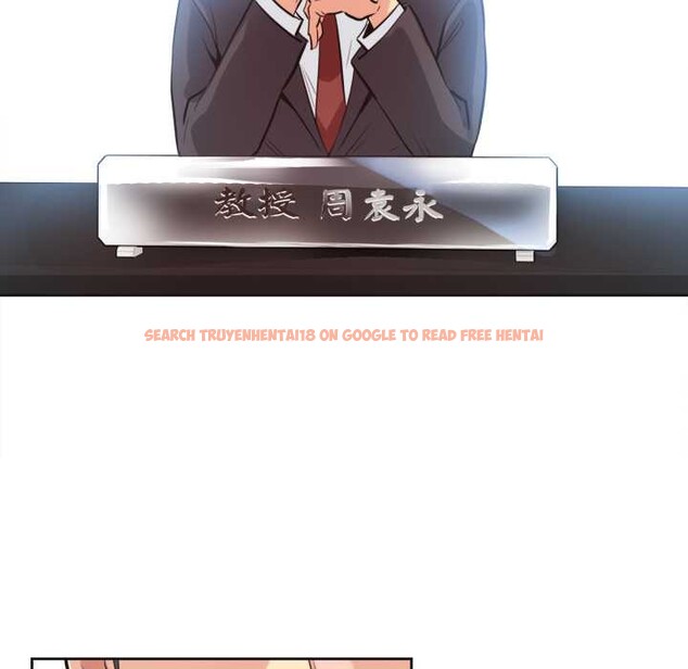 查看漫画爸爸也瘋狂 - 第31話 - tymanga.com中的3898936图片