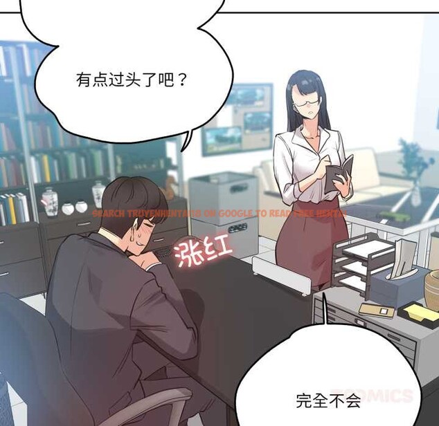 查看漫画爸爸也瘋狂 - 第31話 - tymanga.com中的3898938图片