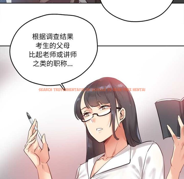 查看漫画爸爸也瘋狂 - 第31話 - tymanga.com中的3898939图片