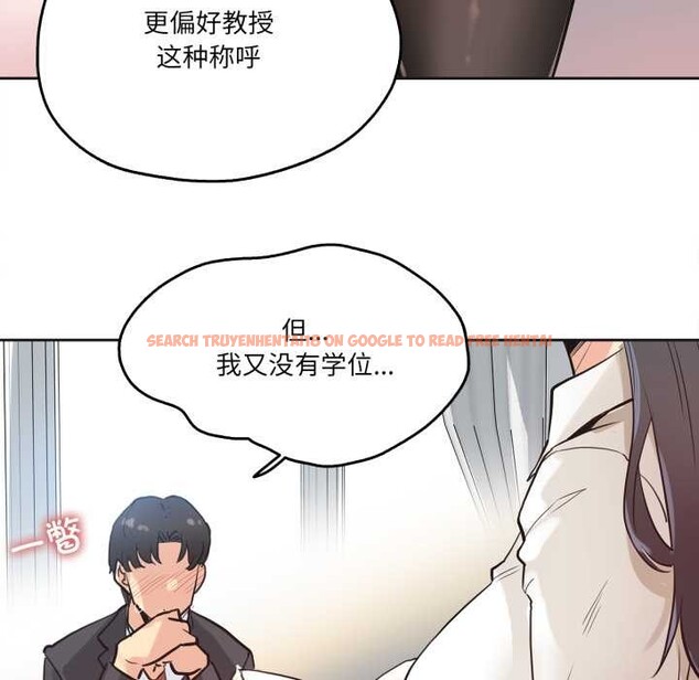 查看漫画爸爸也瘋狂 - 第31話 - tymanga.com中的3898941图片