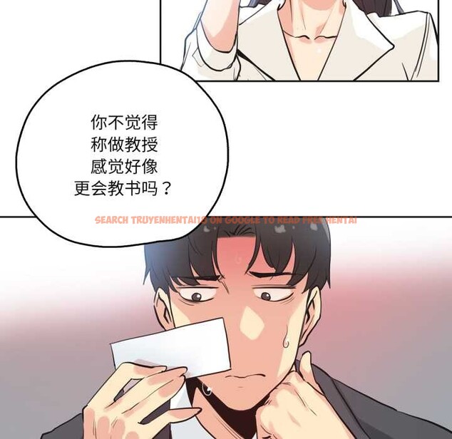 查看漫画爸爸也瘋狂 - 第31話 - tymanga.com中的3898943图片