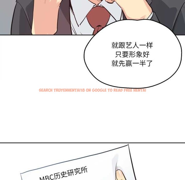 查看漫画爸爸也瘋狂 - 第31話 - tymanga.com中的3898944图片