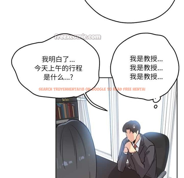 查看漫画爸爸也瘋狂 - 第31話 - tymanga.com中的3898947图片