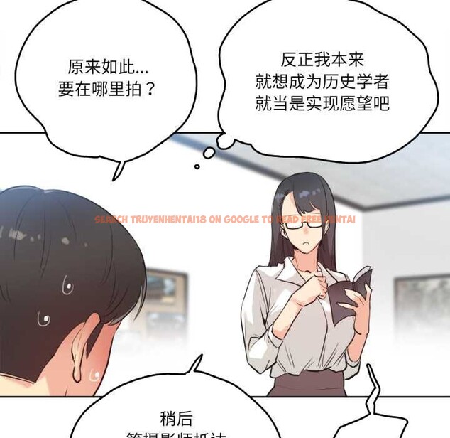 查看漫画爸爸也瘋狂 - 第31話 - tymanga.com中的3898949图片