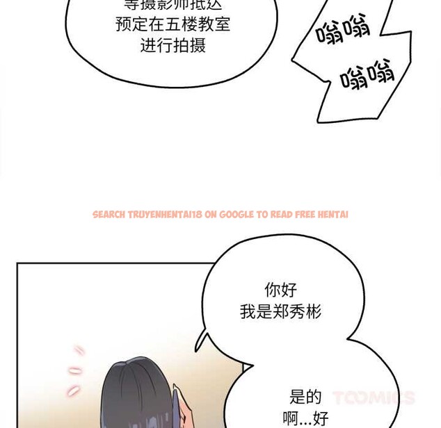 查看漫画爸爸也瘋狂 - 第31話 - tymanga.com中的3898950图片