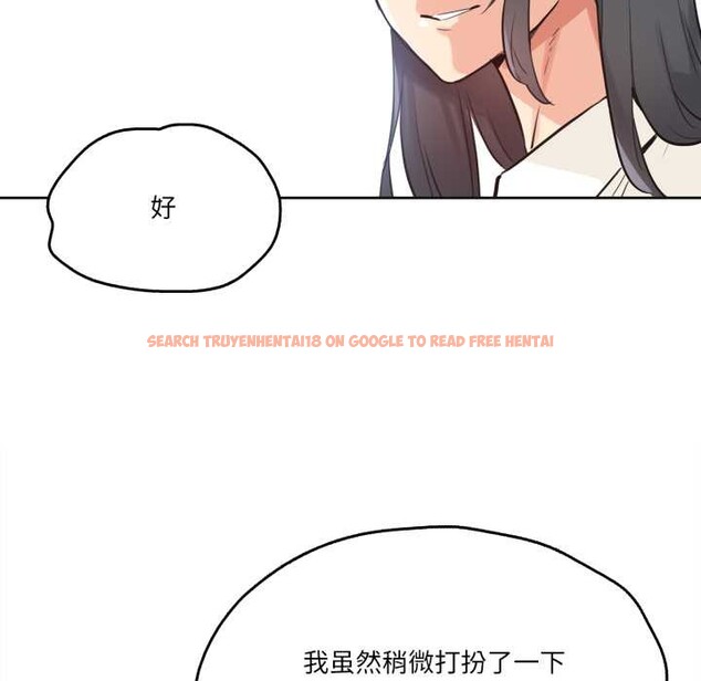 查看漫画爸爸也瘋狂 - 第31話 - tymanga.com中的3898952图片