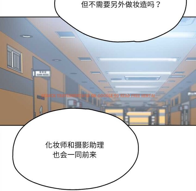 查看漫画爸爸也瘋狂 - 第31話 - tymanga.com中的3898953图片