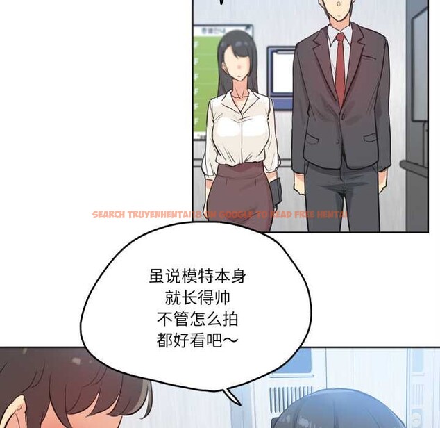 查看漫画爸爸也瘋狂 - 第31話 - tymanga.com中的3898955图片