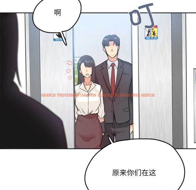 查看漫画爸爸也瘋狂 - 第31話 - tymanga.com中的3898957图片