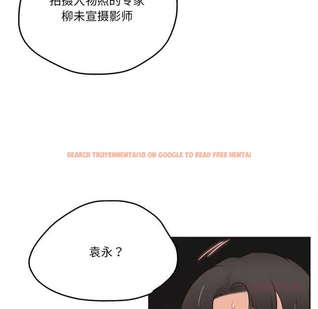 查看漫画爸爸也瘋狂 - 第31話 - tymanga.com中的3898962图片