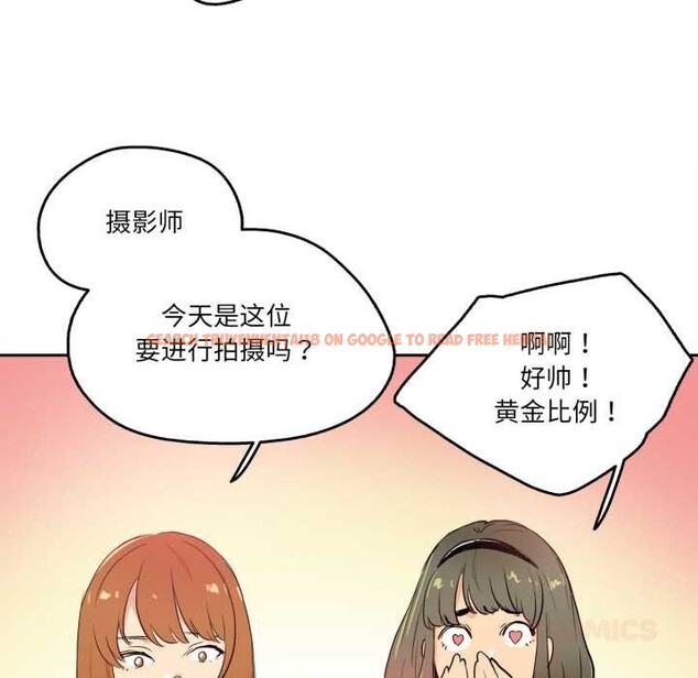 查看漫画爸爸也瘋狂 - 第32話 - tymanga.com中的3922362图片