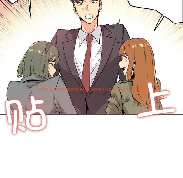 查看漫画爸爸也瘋狂 - 第32話 - tymanga.com中的3922365图片