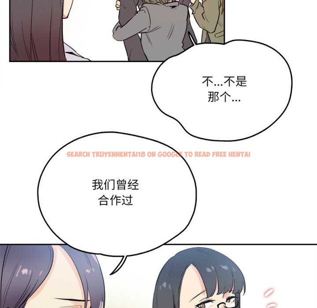 查看漫画爸爸也瘋狂 - 第32話 - tymanga.com中的3922367图片