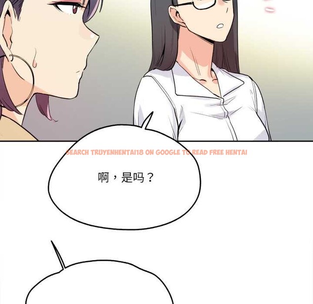 查看漫画爸爸也瘋狂 - 第32話 - tymanga.com中的3922368图片