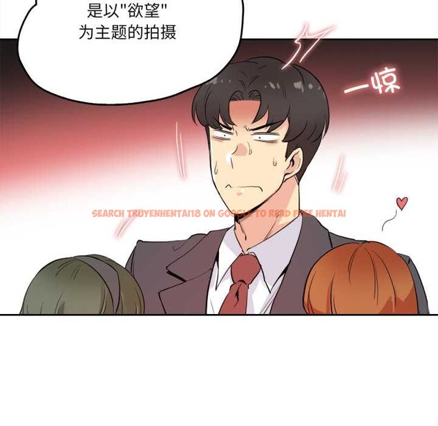 查看漫画爸爸也瘋狂 - 第32話 - tymanga.com中的3922369图片