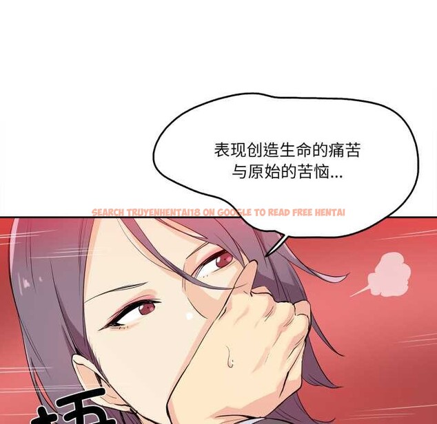 查看漫画爸爸也瘋狂 - 第32話 - tymanga.com中的3922370图片