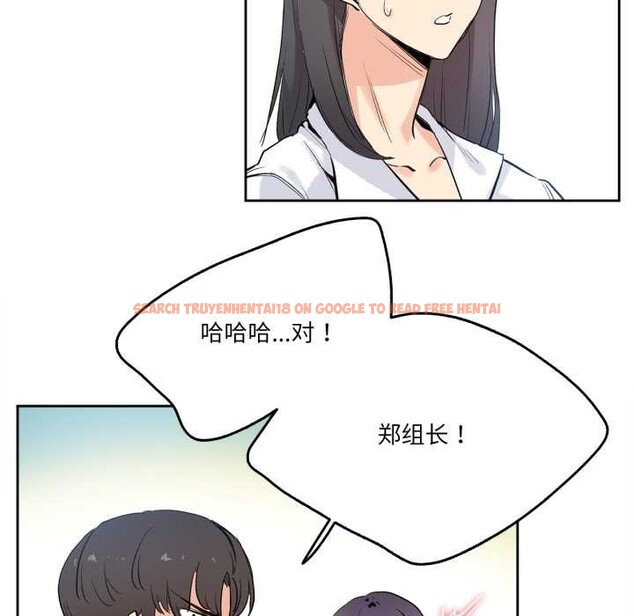 查看漫画爸爸也瘋狂 - 第32話 - tymanga.com中的3922372图片