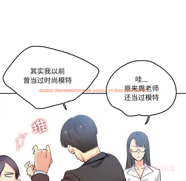 查看漫画爸爸也瘋狂 - 第32話 - tymanga.com中的3922374图片