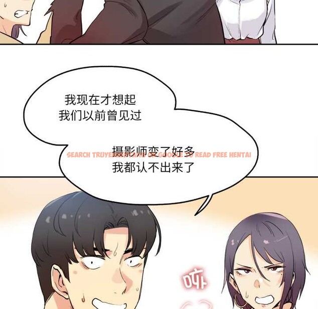 查看漫画爸爸也瘋狂 - 第32話 - tymanga.com中的3922375图片