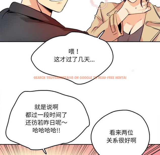 查看漫画爸爸也瘋狂 - 第32話 - tymanga.com中的3922376图片