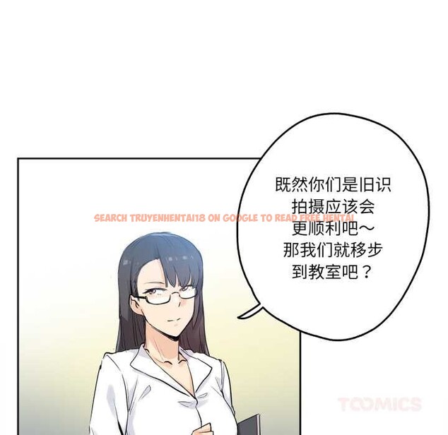 查看漫画爸爸也瘋狂 - 第32話 - tymanga.com中的3922378图片