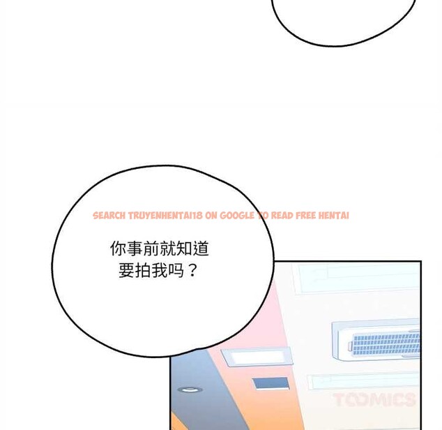 查看漫画爸爸也瘋狂 - 第32話 - tymanga.com中的3922382图片