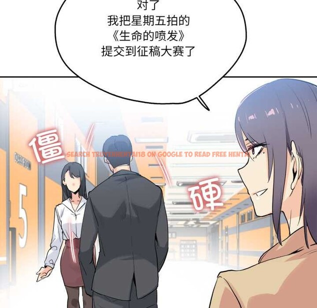 查看漫画爸爸也瘋狂 - 第32話 - tymanga.com中的3922384图片