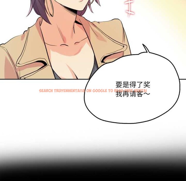 查看漫画爸爸也瘋狂 - 第32話 - tymanga.com中的3922387图片