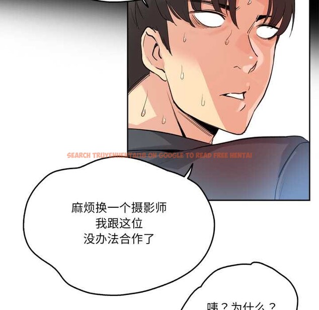 查看漫画爸爸也瘋狂 - 第32話 - tymanga.com中的3922389图片