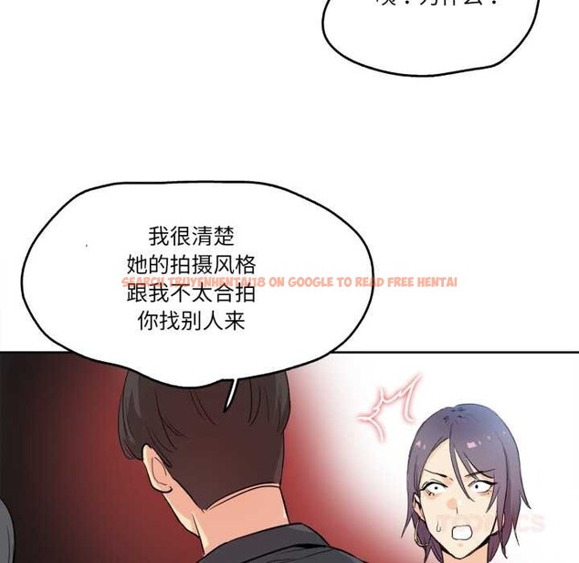 查看漫画爸爸也瘋狂 - 第32話 - tymanga.com中的3922390图片