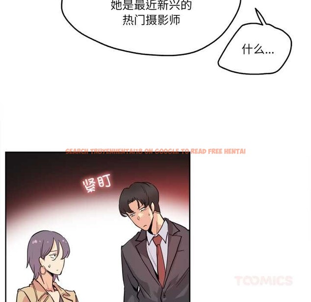 查看漫画爸爸也瘋狂 - 第32話 - tymanga.com中的3922394图片