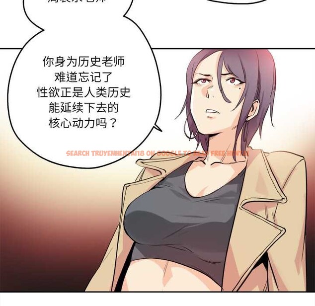 查看漫画爸爸也瘋狂 - 第32話 - tymanga.com中的3922396图片