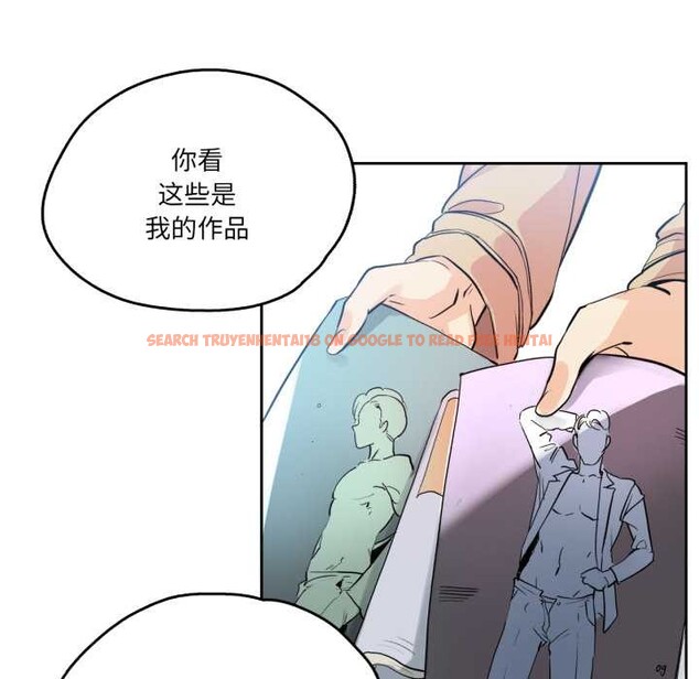 查看漫画爸爸也瘋狂 - 第32話 - tymanga.com中的3922400图片