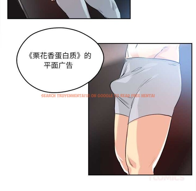 查看漫画爸爸也瘋狂 - 第32話 - tymanga.com中的3922402图片