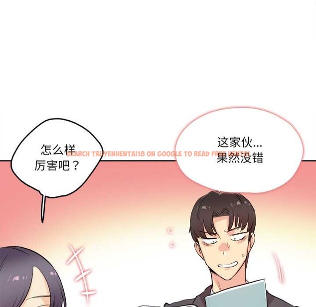 查看漫画爸爸也瘋狂 - 第32話 - tymanga.com中的3922403图片