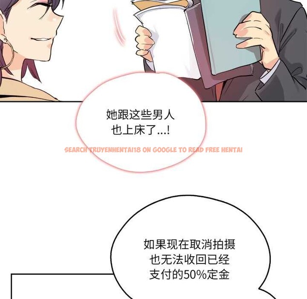 查看漫画爸爸也瘋狂 - 第32話 - tymanga.com中的3922404图片