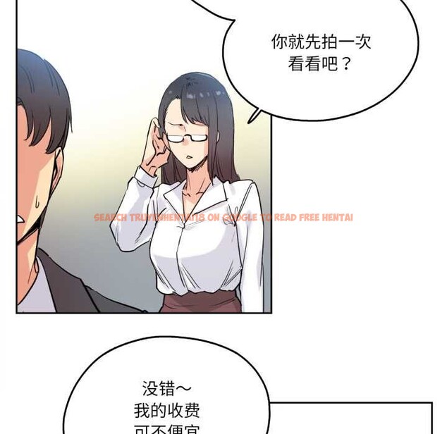 查看漫画爸爸也瘋狂 - 第32話 - tymanga.com中的3922405图片