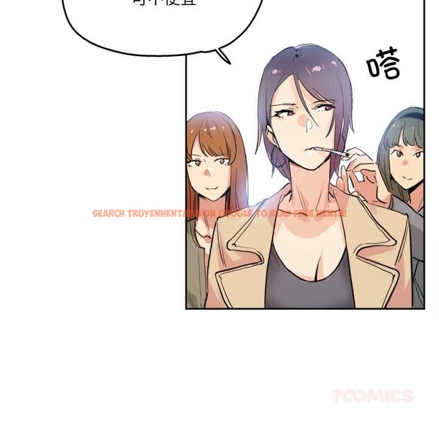 查看漫画爸爸也瘋狂 - 第32話 - tymanga.com中的3922406图片