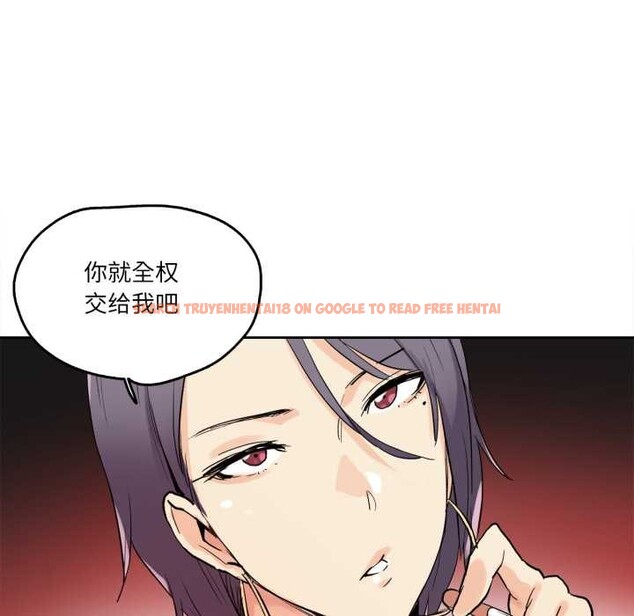 查看漫画爸爸也瘋狂 - 第32話 - tymanga.com中的3922407图片